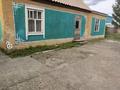 Отдельный дом · 4 комнаты · 100 м² · 50 сот., Боркова 21 — Казахской школы, ЦОН, СУТ за 19.2 млн ₸ в Бородулихе — фото 13