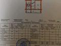 3-бөлмелі пәтер · 69.6 м² · 5/5 қабат, Солнечная — Дунгановка, бағасы: 15 млн ₸ в Таразе — фото 8
