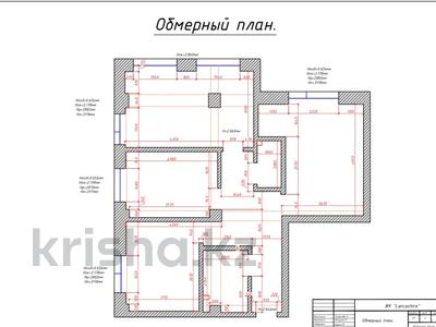 3-бөлмелі пәтер · 92.6 м² · 1/3 қабат, Мкр Курамыс 78, бағасы: 93 млн ₸ в Алматы, Наурызбайский р-н