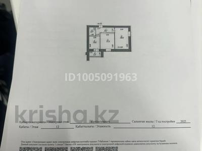 2-комнатная квартира · 63 м² · 12/12 этаж, Чингиз Айтматов 65 за 27 млн ₸ в Астане, Нура р-н