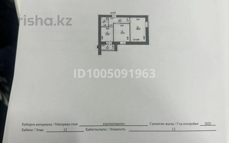 2-комнатная квартира · 63 м² · 12/12 этаж, Чингиз Айтматов 65 за 27 млн ₸ в Астане, Нура р-н — фото 7