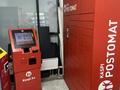 Магазины и бутики · 145 м² за 900 000 ₸ в Астане, Нура р-н — фото 23