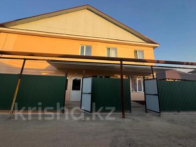 Свободное назначение · 754 м² за 95 млн ₸ в Алматинской обл.