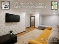 2-комнатная квартира · 45 м² · 4/5 этаж, Ленина за 12 000 ₸ в Рудном