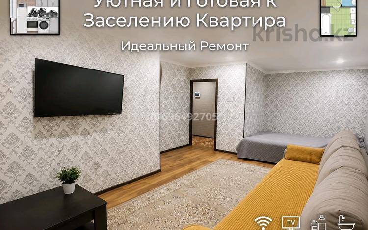 2-комнатная квартира · 45 м² · 4/5 этаж, Ленина за 12 000 ₸ в Рудном — фото 11