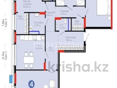 4-бөлмелі пәтер · 136.3 м² · 4/9 қабат, Сагадат Нурмагамбетов 15, бағасы: 97 млн ₸ в Астане, Сарайшык р-н