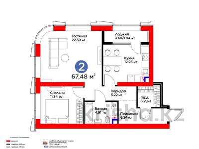 2-бөлмелі пәтер · 68 м² · 3 қабат, Кунаева, бағасы: 85.7 млн ₸ в Шымкенте, Аль-Фарабийский р-н