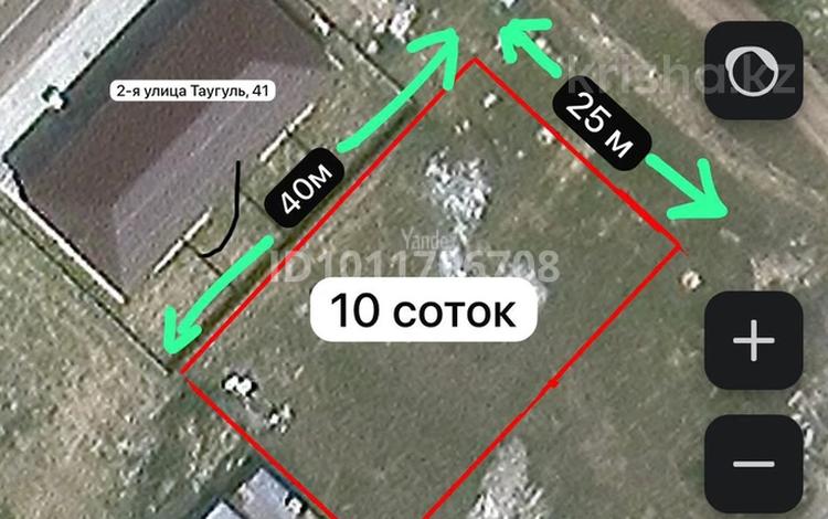 Жер телімі · 10 сотық, Таугуль 3-я улица, бағасы: 45.5 млн ₸ в Караганде, Казыбек би р-н — фото 2