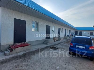 Отдельный дом · 2 комнаты · 14 м² · 8 сот., Алатау 18 — Арал за 27 млн 〒 в Чапаево