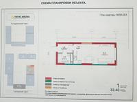 1-комнатная квартира · 33.4 м² · 9/10 этаж, Халиуллина улица, 132 блок 6 132 блок 6 — За Халык Ареной за 26.1 млн ₸ в Алматы, Медеуский р-н