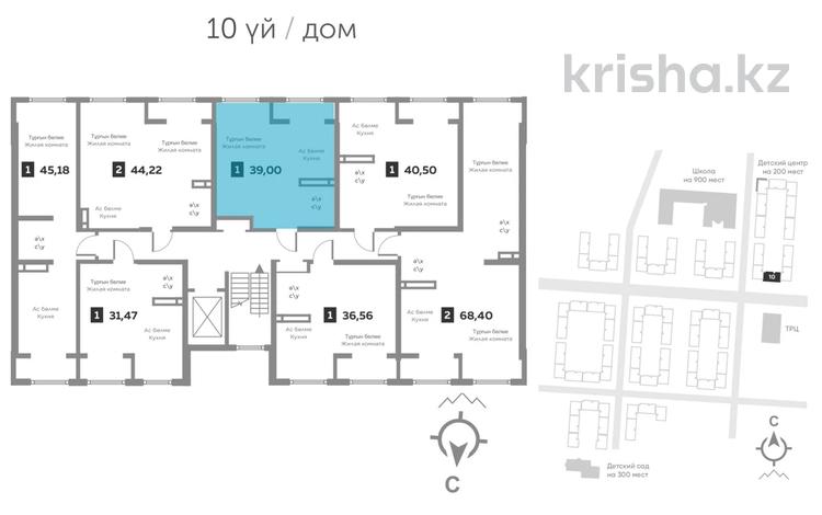 1-комнатная квартира · 41 м² · 2/9 этаж, Бурундайская 91 — Срочно ‼️ продается за 17.8 млн ₸ в Алматы, Жетысуский р-н — фото 2