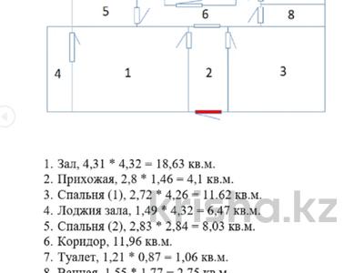 5-комнатная квартира, 108 м², 2/6 этаж, Асылбекова 84 за 44 млн 〒 в Жезказгане