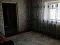Жеке үй · 2 бөлме · 44.3 м² · 8 жүзд., Кемаращы, бағасы: 16 млн ₸ в Талдыкоргане — фото 6