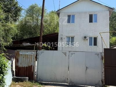 Участок · 13 соток, Луганское 104A 106А — Чуть ниже умаровой за 500 млн ₸ в Алматы, Медеуский р-н