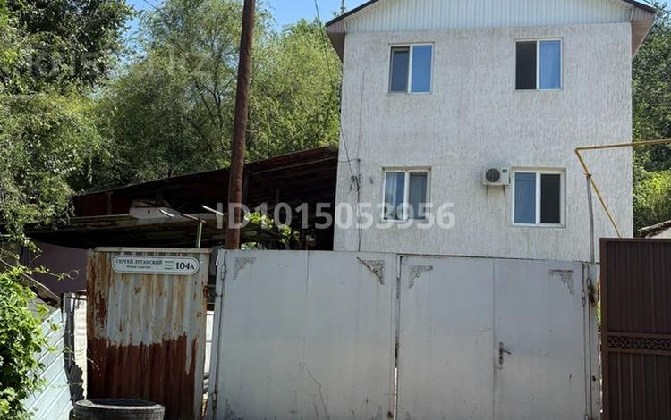 Участок · 13 соток, Луганское 104A 106А — Чуть ниже умаровой за 500 млн ₸ в Алматы, Медеуский р-н — фото 2