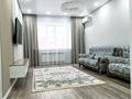 2-комнатная квартира · 80.4 м² · 2/5 этаж, мкр. Алтын орда — Мангилик Ел за 270 000 ₸ в Актобе — фото 2