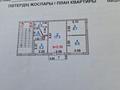 3-комнатная квартира · 50 м² · 5/5 этаж, мкр Юго-Восток Республики 30 за 19.3 млн ₸ в Караганде, Казыбек би р-н — фото 10