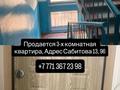 3-бөлмелі пәтер · 50.6 м² · 4/5 қабат, Мкрн Сабитовой 13, бағасы: 15 млн ₸ в Балхаше
