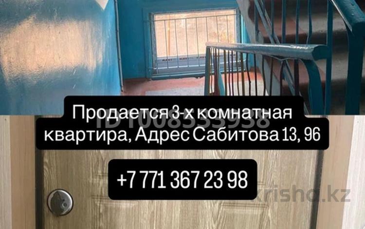 3-бөлмелі пәтер · 50.6 м² · 4/5 қабат, Мкрн Сабитовой 13, бағасы: 15 млн ₸ в Балхаше — фото 2