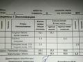 1-комнатная квартира · 35.1 м² · 2/5 этаж, Проезд 5-ой Сенной 18л — Парк Береке за 14 млн ₸ в Петропавловске — фото 6
