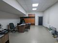 Офисы · 470 м² за 3.4 млн 〒 в Алматы, Бостандыкский р-н — фото 27