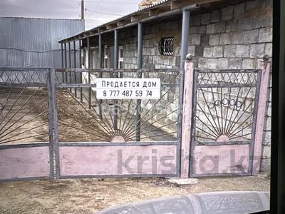 Үйдің бір бөлігі · 5 бөлме · 80 м² · 20 сот., Байтурсынова 60 — От города Темиртау 25 км, бағасы: 5.5 млн 〒 в Кызылжар