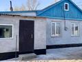 Отдельный дом • 5 комнат • 90 м² • 25 сот., Суворова 42 за 7.5 млн 〒 в Жангызкудуке — фото 13
