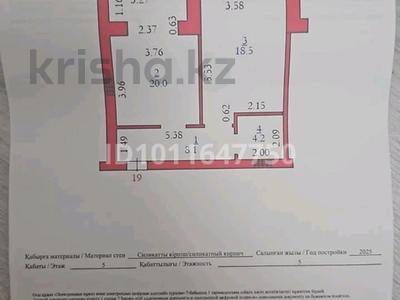 1-бөлмелі пәтер · 51 м² · 5/5 қабат, мкр. Алтын орда, Саздинское лесничество 228/3 — ул Газиза Жубанова., бағасы: 22 млн ₸ в Актобе