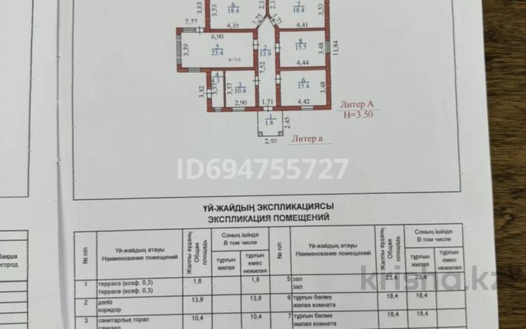 Жеке үй · 4 бөлме · 121 м² · 8 жүзд., Ардагер 18, бағасы: ~ 60.7 млн ₸ в Кыргауылдах — фото 2