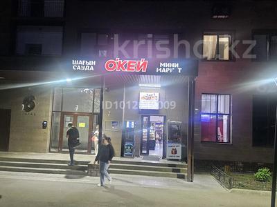 Продаётся готовый продуктовый магазин · 136 м² за 50 млн 〒 в Алматы, Бостандыкский р-н