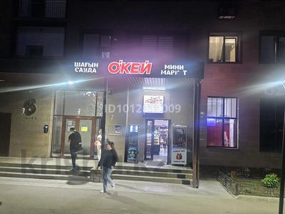 Продуктовый магазин · 136 м² за 45 млн ₸ в Алматы, Бостандыкский р-н