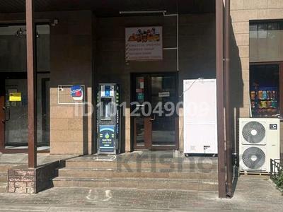 Готовый бизнес Продуктовый магазин · 136 м² за 42 млн ₸ в Алматы, Бостандыкский р-н