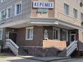 Офисы, магазины и бутики, склады, общепит, салоны красоты, медцентры и аптеки, образование, развлечения · 230 м² за 210 млн ₸ в Алматы, Жетысуский р-н