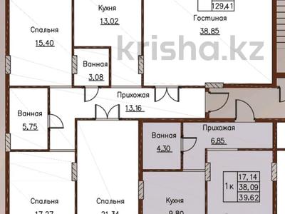 4-комнатная квартира · 112.63 м² · 4/7 этаж, Е -118 27/1 — Улы дала за ~ 69.9 млн ₸ в Астане, Есильский р-н