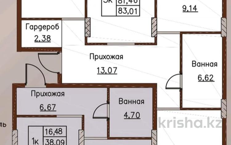 4-комнатная квартира · 112.63 м² · 4/7 этаж, Е -118 27/1 — Улы дала за ~ 61.9 млн ₸ в Астане, Есильский р-н — фото 3