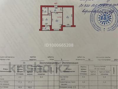 Пәтерлер в Астане: 2-бөлмелі пәтер · 56.9 м² · 2/10 қабат, А. Бокейханова 3Б, бағасы: 41 млн 〒 2-бөлмелі пәтер · 56.9 м² · 2/10 қабат, А. Бокейханова 3Б, бағасы: 41 млн 〒 в Астане, Есильский р-н