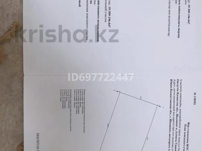 Участок · 3 га, Шымкент за 80 млн ₸