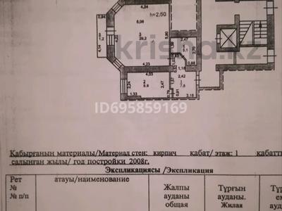 2-бөлмелі пәтер, 53.2 м², 1/10 қабат, Ткачева 10, бағасы: ~ 20.8 млн 〒 в Павлодаре