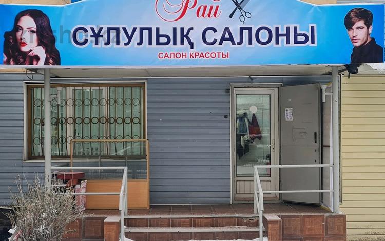 Магазины и бутики • 31 м² за 24 млн 〒 в Талдыкоргане — фото 21