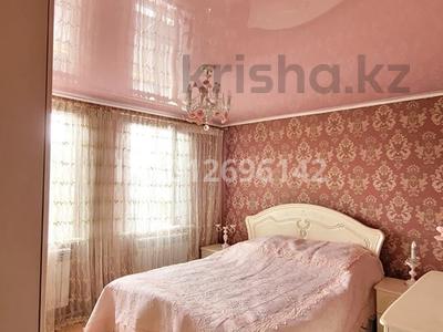 Отдельный дом · 3 комнаты · 80 м² · 2.5 сот., Иманбаева 47 Уг.ул. Демченко 27 за 70 млн ₸ в Алматы, Медеуский р-н