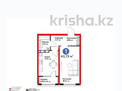 1-комнатная квартира · 43.73 м² · 4/6 этаж, мкр Дарабоз, Бауыржана Момышулы 11/12а за 33.5 млн 〒 в Алматы, Алатауский р-н