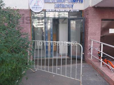 Свободное назначение · 118 м² за 75 млн ₸ в Астане, Нура р-н