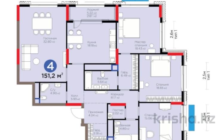 4-комнатная квартира, 152 м², 5/20 этаж, Бухаржырау 26 за 150 млн 〒 в Астане, Есильский р-н — фото 2