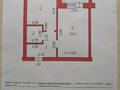 1-комнатная квартира · 46 м² · 4/7 этаж, мкр. Алтын орда, Ораза Татеулы 2а за 15 млн ₸ в Актобе