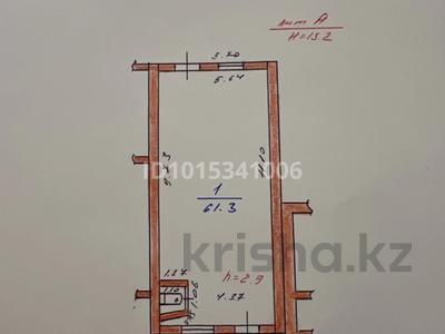 Конференц-залы · 62.8 м² за 30 000 ₸ в Шымкенте