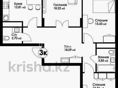 3-комнатная квартира, 85.39 м², 5/9 этаж, Нажимеденова 29 за ~ 26.5 млн 〒 в Астане, Алматы р-н