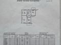 3-комнатная квартира · 63.2 м² · 5/5 этаж, мкр Тастак-2 — Тлендиева Кавказская за 41.5 млн ₸ в Алматы, Алмалинский р-н — фото 9
