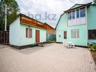 Жеке үй · 4 бөлме · 151 м² · 8 жүзд., Шолпан 28, бағасы: 100 млн ₸ в Алматы, Наурызбайский р-н