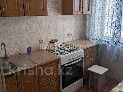 2-комнатная квартира · 44 м² · 1/5 этаж, Абая 9 — Абая-Арыстанбекова за 19 млн ₸ в Костанае