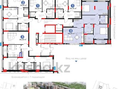 3-комнатная квартира · 98.5 м² · 2/9 этаж, Турар Рыскулов 18/1 за 63 млн ₸ в Астане, Есильский р-н